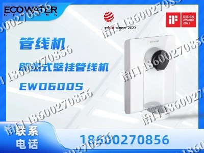 牡丹江-管线机
