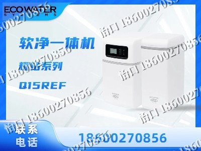 牡丹江-软净一体机
